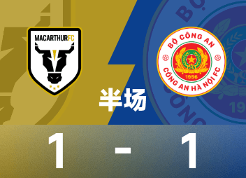 Mi-temps de la Ligue des champions de l'AFC niveau 2: Gerzan marque, Legli égalise, Macarthur 1-1 Hanoï