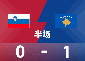 Avant la mi-temps de la Coupe du monde : Aslani a marqué avec un trick, Kosovo 1-0 Slovénie