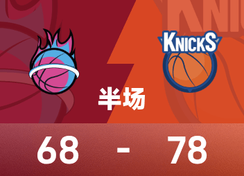 Mi-temps NBA : Towns 31 points, Anunoby prend sa retraite sur blessure, Knicks 78-68 Heat
